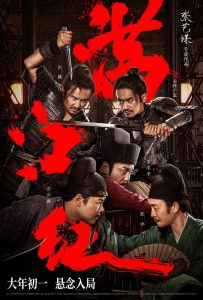 Tam Nehir Kırmızısı Türkçe Dublaj izle
