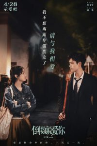Yesterday Once More Türkçe Dublaj izle