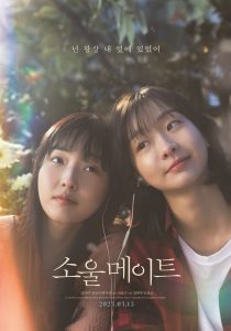 Soulmate Türkçe Dublaj izle