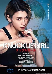 Knuckle Girl Muştalı Kız Türkçe Dublaj izle