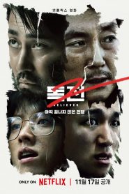 Believer 2 Türkçe Dublaj izle
