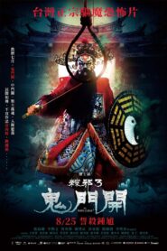 The Rope Curse 3 Türkçe Dublaj izle
