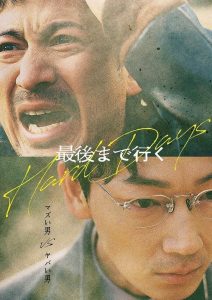 Zorlu Günler Hard Days Türkçe Dublaj izle
