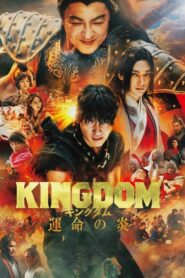 Kingdom 3: Flame of Destiny Türkçe Dublaj izle