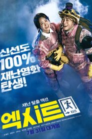 Exit Çıkış Türkçe Dublaj izle