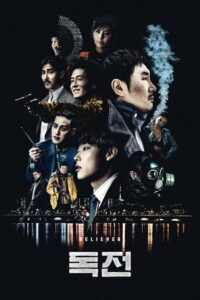 Believer Türkçe Dublaj izle