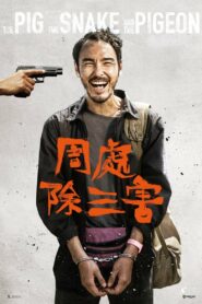 Bir İpte Üç Cambaz Türkçe Dublaj izle