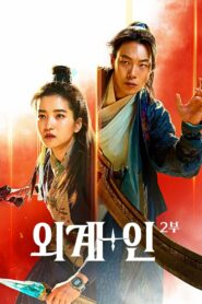 Evrenler Savaşı 2 Alienoid: The Return To The Future Türkçe Dublaj izle
