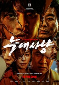 Kurt Avı Projesi Türkçe Dublaj izle