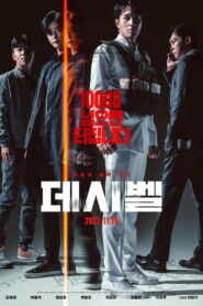 Desibel Türkçe Dublaj izle