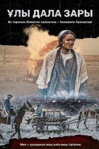 The Crying Steppe Türkçe dublaj izle