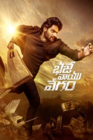 Bhaje Vaayu Vegam – Tehlikeli Bahis Türkçe dublaj izle