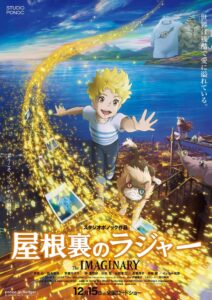 Hayalî Türkçe dublaj izle