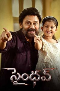 Saindhav Türkçe dublaj izle