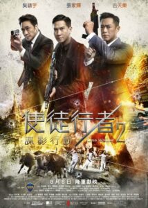 Cehennem Üçgeni Türkçe dublaj izle