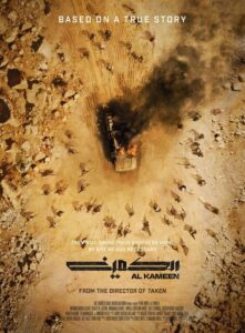 The Ambush Türkçe dublaj izle