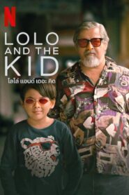 Lolo and the Kid (Dede ve Çocuk) türkçe dublaj izle