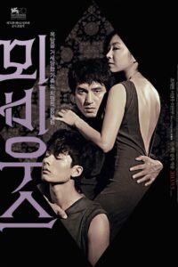 İkiyüzlü (Moebius) Türkçe dublaj izle