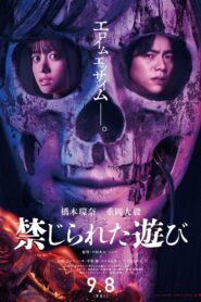 Yasak Oyun (The Forbidden Play) Türkçe dublaj izle