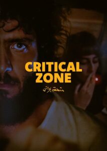 Kritik Bölge Türkçe dublaj izle