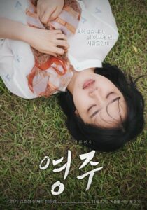 Youngju 2018 türkçe dublaj izle