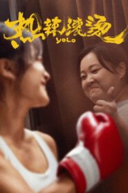 Yolo (Re La Gun Tang) 2024 Türkçe dublaj izle