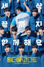 The Soul Mate 2018 Türkçe dublaj izle