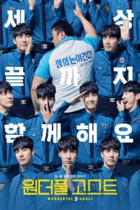 The Soul Mate 2018 Türkçe dublaj izle