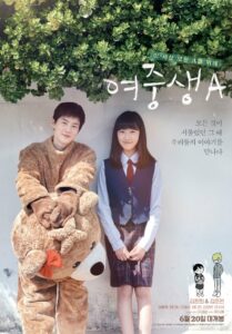 Student A 2018 Türkçe dublaj izle