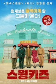 Swing Kids 2018 Türkçe dublaj izle