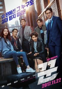 The Swindlers 2017 türkçe dublaj izle
