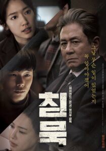 Kararmış Kalp (Heart Blackened) 2017 türkçe dublaj izle