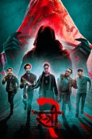Stree 2 türkçe dublaj izle
