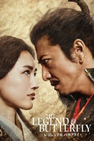 THE LEGEND & BUTTERFLY türkçe dublaj izle