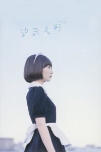 Şişme Bebek (Air Doll) izle