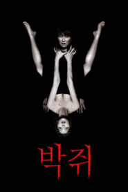 Kan Arzusu izle