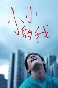 Big World 2024 Türkçe Altyazılı izle