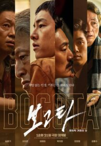 Kayıplar Şehri Bogotá 2024 Türkçe Dublaj izle