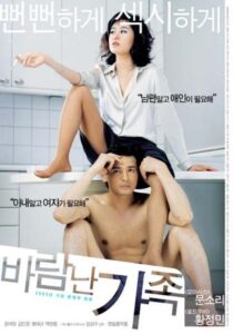 İyi Bir Avukatın Karısı – A Good Lawyer’s Wife izle