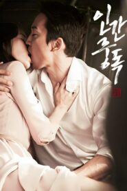 Saplantılı izle – romantik OBSESSED (2014)