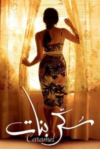 Karamel izle