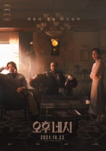4Pm Türkçe Altyazılı izle