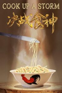Cook Up A Storm Türkçe Altyazılı izle