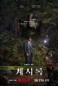 İçimizdeki Sesler 2025 Türkçe dublaj izle