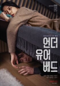 Under Your Bed 2023 izle