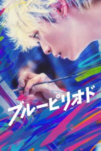 Blue Period 2024 izle