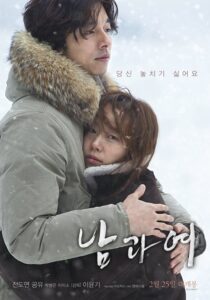 A Man and a Woman izle