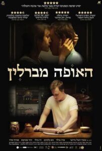 Pastacı – The Cakemaker izle