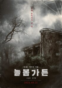 Spring Garden 2024 Türkçe dublaj izle