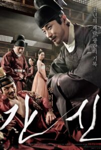 The Treacherous (Gansin) izle